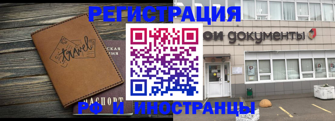 форма 3 в Павловском Посаде